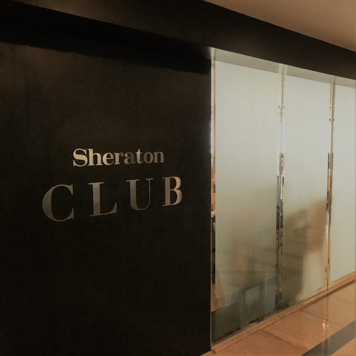 Review Sheraton Club Lounge Sheraton Maria Isabel Hotel